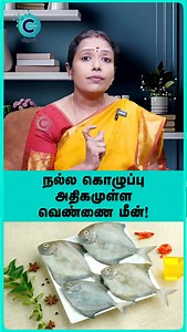 71K views · 5.6K reactions | What are the health benefits of fish? • #wellness #health #bhfyp #relax #training #fitfam #bodybuilding #vegan #fitnessmotivation #yoga #healthyfood #healthylifestyle #loveyourself #natural #skincare #weightloss #positivevibes #selflove #nutrition #organic #selfcare | Cosmo Health | Facebook