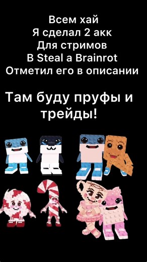 mister_fly (@mister_fly.roblox)’s videos with оригінальний звук - ☆ kai