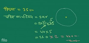 2-15-distance-covered-by-rotating-a-wheel-of-radius-35-meter-33383039383930