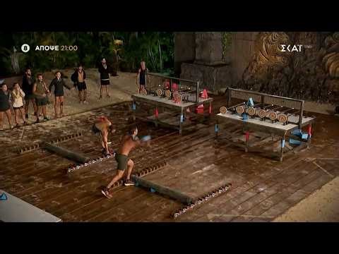 Survivor - Αθηναίοι vs Επαρχιώτες | Trailer | 07/03/2026