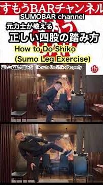 A former sumo wrestler teaches the correct way to perform the sumo stomp #GrandSumo #sumo #sumowr...