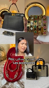 🤣🤣 #fashionstyle #fashion #algeria #jewelry #sac #handbags #tendance2025 | Cristalia Boutique