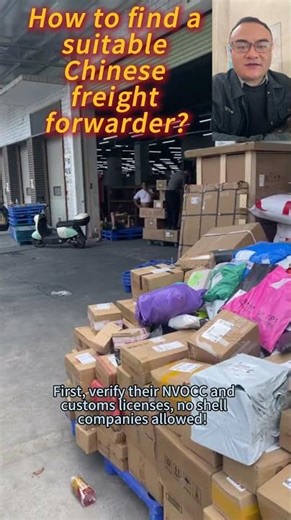 How to find a suitable Chinese freight forwarder#automobile #deefreight