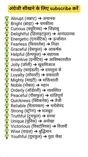 Incorrect vs correct english speakingl spoken english english lover #shortsfeed #shots., vocabulary