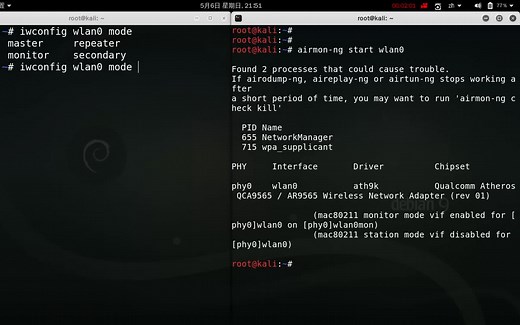 技巧分享 | Aircrack-ng 使用教程，对于WiFi， 在Kali Linux上实现