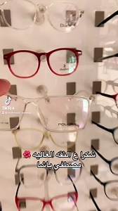 01010868167 | Omara Optics بصريات عماره