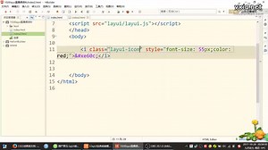 layUI前端框架使用详解