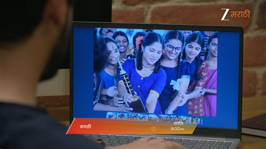 450K views · 10K reactions | लग्नासाठी तयार होईल का हृषी? कमळी दररोज । 9 PM #ZeeMarathi #Kamali #Promo #ZM | Zee Marathi | Facebook