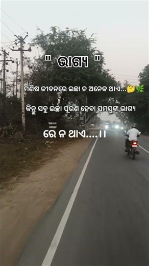 Human sagar sad viral song😥😥 #sadstatus #humansagarhits #lambodaraicha ‪@HighlightReelSports‬