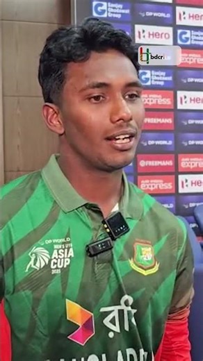 ফিজিক্যালি, অভিজ্ঞতার দিক দিয়েও এগিয়ে আমরা; চেষ্টা করবো সেরাটা দেওয়ার : তামিম #azizulhakimtamim