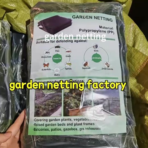 garden netting factory .ppt nano mesh.