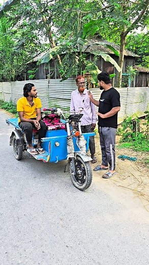 260K views · 5K reactions | চাচা যখন নতুন ড্রাইভার 藍藍藍藍藍 #driver #FacebookPage #comedy #Amazing | Binodon Bangla "বিনোদন বাংলা" | Facebook