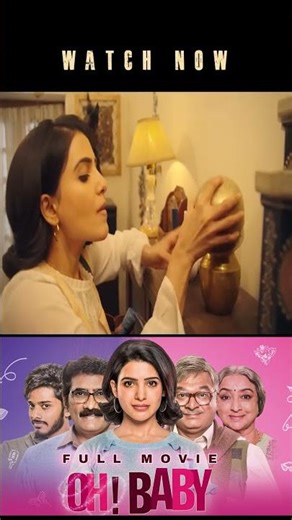 సమంత ఉత్తమ సినిమా చూడండి | Oh! Baby | Delugu Movies