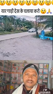 10K reactions · 766 shares | यार गाड़ी देख के चलाया करो #accident #trendingreels #viralreels #reels #viral | Roster Deva 786 | Facebook