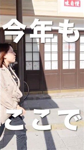 【清瀬・西東京・東所沢】今年もご縁探し開始#清瀬#西東京#ぎりきよ#ローカル散歩#ご縁探し