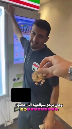 وچان ترجع سوالفهم اللي انحبها😂 #explore #ريال_مدريد #مراوغات #football #اليورو #realmadrid #اكسبلور