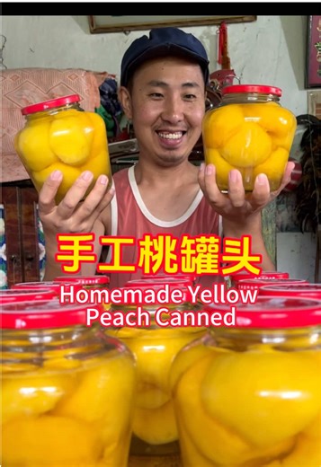 Homemade Yellow Peach Canned#china #chinesefood #chinesecultrue | chinese food
