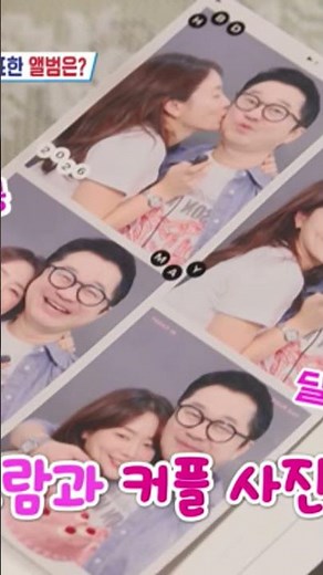 Ji Sang-ryeol♥Shin Bo-ram, from revealing a cheek-kiss photo to marriage talk