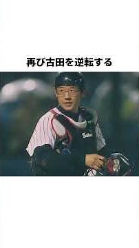 [Atsuya Furuta] The Fierce Batting Title Race Against Ochiai #NPB #TokyoYakultSwallows #ChunichiD...