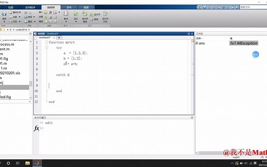 Matlab入门到进阶三十六（异常检测）