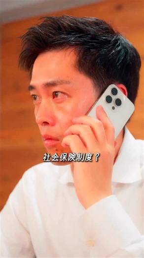 吉村洋文（よしむらひろふみ） on Instagram: "#社会保険料を下げる改革"