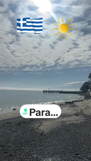 Kalimera📍🌞# paralija🇬🇷