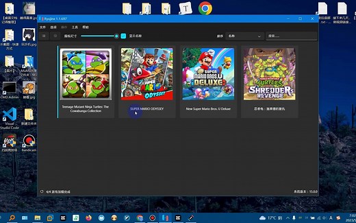 NSZ文件格式转换软件SAK所需的prod.keys文件--用于ryujin龙神NS模拟器