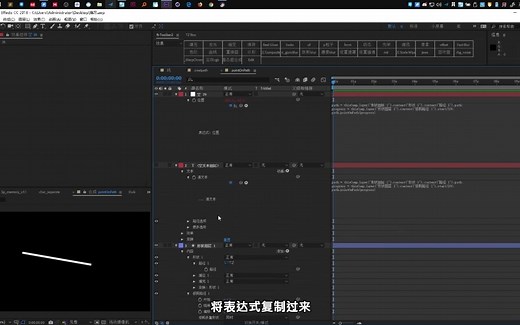 ae里关于路径的两个表达式