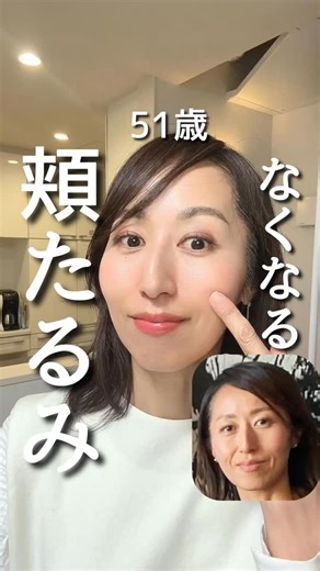 aco｜自力で一生若返るセルフ整形♡ヴィーナス美顔ヨガ講師 on Instagram: "できれば1回30秒 でも20秒やるだけでもいい！ ⁡ ⁡ 頬のたるみがなくなって 肌の弾力もアップする ⁡ ⁡ マイナス5歳のお顔の作り方 ぜひやってみよう☝🏻 ⁡ ⁡ 頬のたるみは筋肉が衰えが原因なので 頬の筋肉を鍛える必要があります ⁡ ⁡ 口角をこめかみ方向に上げるように お頬の力だけを使って口をゆっくり開けます ⁡ ⁡ だけど大事なポイントがあって ・口を指2本あける ・アゴには力を入れないようにする ⁡ ⁡ そうすることで 余計なところに力が入らず 頬の筋肉を正しく鍛えられますよ✨ ⁡ ⁡ 見た目より結構難しいから 私もやってたコツとして ⁡ ⁡ 頬を指で持ち上げて サポートしながらやるのも🆗 ⁡ ⁡ 頬の位置が高くなると お顔の印象がマイナス5歳になるから ⁡ ⁡ 毎日コツコツ続けて 一緒にキレイを作っていきましょう💪🏻 ⁡ ❤︎〜❤︎〜❤︎〜❤︎〜❤︎〜❤︎〜❤︎〜❤︎〜❤︎〜❤︎〜❤︎〜❤︎〜❤︎〜❤︎ ⁡ @aco_timeless_f.yoga ⁡ ⁡ 公式LINEはじ