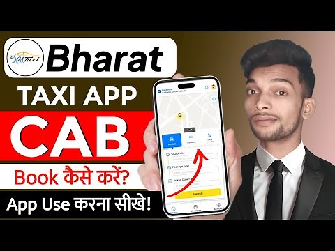 How to Use Bharat Taxi App | Bharat Taxi App Kaise Use Kare | How to Book Bharat Taxi Cab | Taxi Cab
