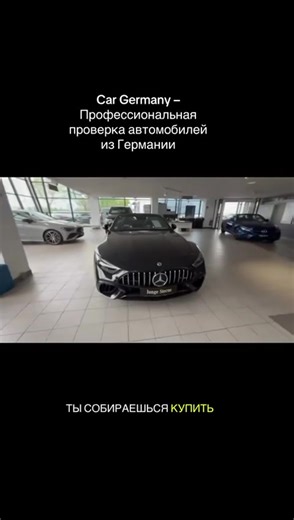 CAR GERMANY (@car_germany_hannover)’s videos with оригинальный звук - CAR GERMANY