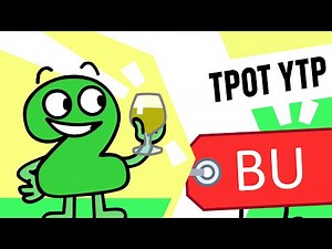 [YTP] The Power of the Power of Two