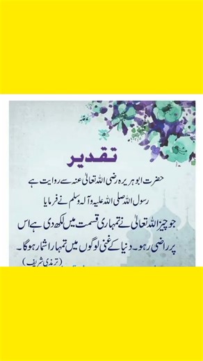 Truthful Sayings with Deep Meaning