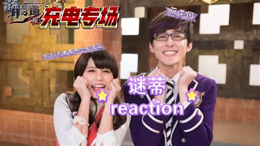 【充电专场】来看谜蒂cp向视频，这是我的童年。