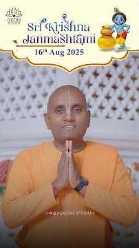 Sri Krishna Lila Madhuri Part-1 | His Grace Madhur Kanai Prabhu #krishna #krishnaleela #krishnalila