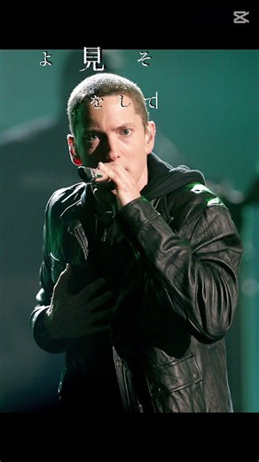 #エミネム #ラップ #歌詞動画 #バズれ