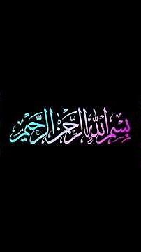 SURAH YASIN || MUHAMMAD TAHIR QADRI || TILAWAT_E QURAN ||