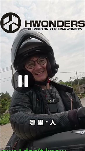 Motorcyclists Rely On Instinct, Not GPS! 🏍️😂 #shorts