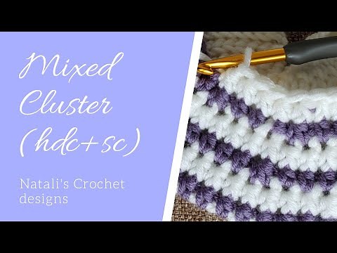 Crochet mixed cluster (hdc+sc together) stitch tutorial