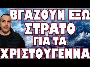 ΚΙΝΔΥΝΟΣ ΔΙΑΡΡΟΗΣ ΡΑΔΙΕΝΕΡΓΕΙΑΣ ΣΕ ΟΛΟΚΛΗΡΗ ΤΗΝ ΕΥΡΩΠΗ !!!