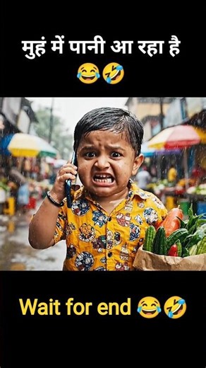 “सब्ज़ी लेने गया था… पैर गोबर में फँस गया 🤣 | Baby Comedy Short”