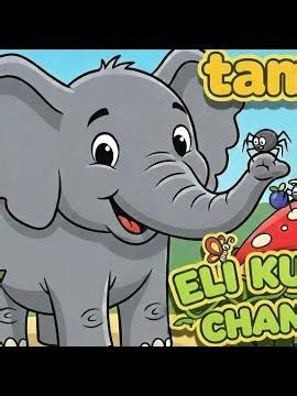 Elephant cartoon tamil | Yanai tamil song | animation tamil