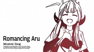 決戦！ホームイン！-Baseball Battle With Aris-