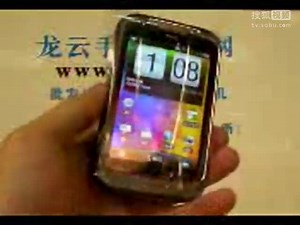HTC G13(HTC Wildfire S)黑色rom