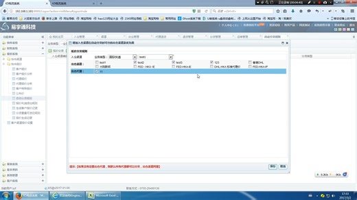快件操作【K5物流系统】