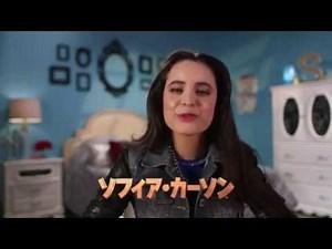 【Sofia Carson】Disney channel Descendants