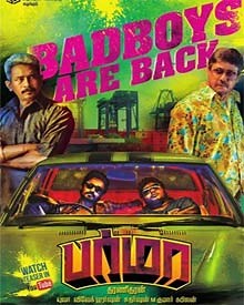 Burma 2014 | Burma Tamil Movie: Release Date, Cast, Story, Ott, Review, Trailer, Photos, Videos, Box Office Collection – Filmibeat