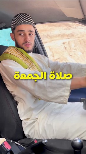 Cultural Interaction in a Vehicle Setting