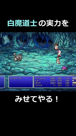 The Flail is the ultimate weapon! If it connects... [FF5] Steam #ff5 #FinalFantasy5 #PixelRemaster