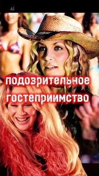 Something is off in this place🤔 House of 1000 Corpses (2003) #horror #comedy #movie